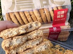 -詹记桃酥(包河万达店)