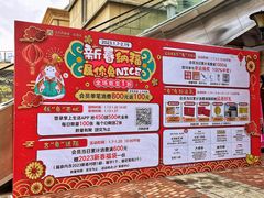 -王府井奥莱临潼小镇(临潼店)