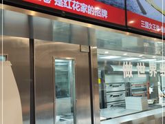 -红花点心局(护国寺店)