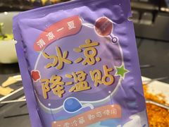 -很久以前羊肉串(清河店)