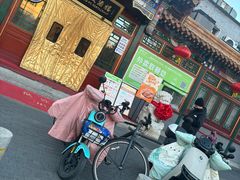 -眉州东坡(团结湖店)