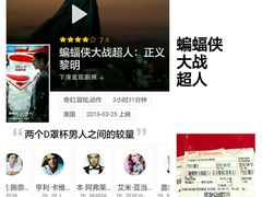 -万达影城(银兴菲林店)