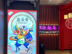 -茶话弄(咖啡·中贸广场店)
