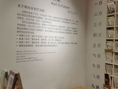 -猫的天空之城概念书店(苏州平江店)