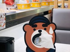 -元气寿司(金光华店)