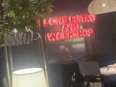-J·one Bistro吉萬酒厨·牛排