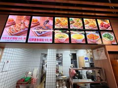 -众品老方子锅贴甜沫(李村店)