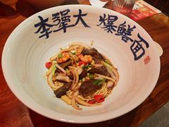 -李犟大爆鳝面·手工蟹黄包(湖滨西湖店)