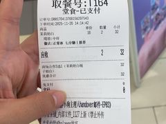 -杭州西湖银泰百货