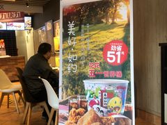 -肯德基(中纬店)