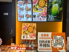 -吉野家(群力王府井店)