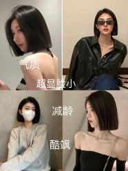 -瀛琦造型
