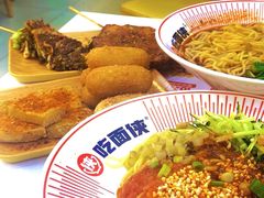 -吃面侠(洋货市场店)