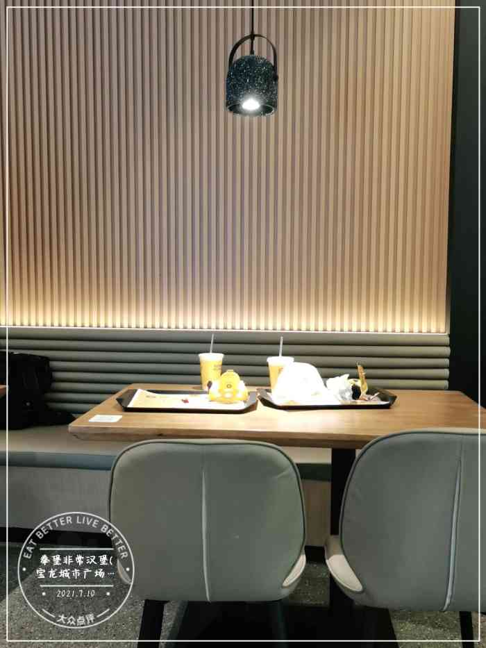 拳堡·非常汉堡(宝龙城市广场店)-"位置:在宝龙负一层卡溜街 里面一排