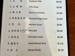 -金海餐厅