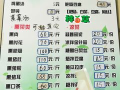 -宝光熏肉鞋底火烧(新街口店)