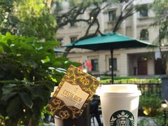 -星巴克臻选(广州沙面店)