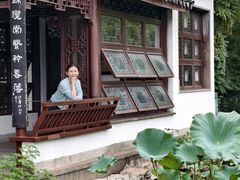-无锡蠡湖国家湿地公园-蠡园