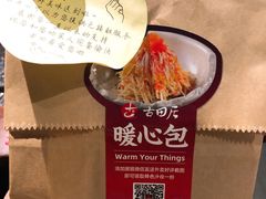 -古田居·特色寿司料理(星之岛旗舰店)