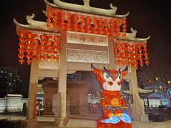 -即墨古城