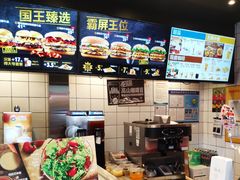 -汉堡王(徐汇绿地缤纷店)
