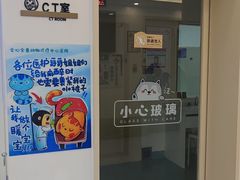 -全心全意动物诊疗中心医院(北苑店)
