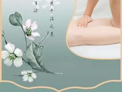 -璞禅足道(观音桥旗舰店)