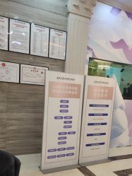 -武汉五洲整形外科医院