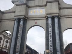 -华声天桥民俗文化园