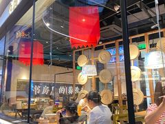 -和府捞面(壹方天地店)