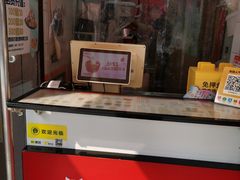 -冰冰酱老味刨冰绵绵冰(中山路总店)