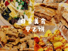 -甲乙饼·手工牛肉饼(东方广场店)