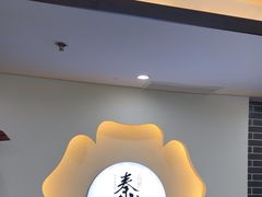 -秦家味老菜馆(民族北路店)