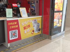 -麦当劳(无锡滨湖万达店)