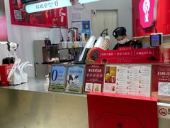 -须尽欢·冰淇淋&中国茶(翔殷路店)