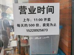 -龍城柳州螺蛳粉(群星路店)