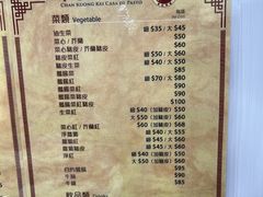 -陈光记烧腊店(罗保博士街店)