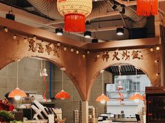 -朱光玉火锅馆(正弘城店)