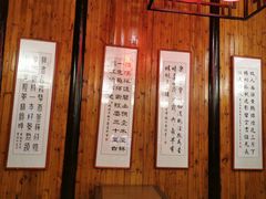 -双东酒店(东关街店)