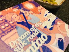 干果-丝路金桃·新疆菜(徐汇店)