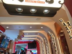 门面-再回首(西关木塔巷店)