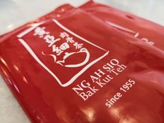 -黄亚细肉骨茶(仰光路店)