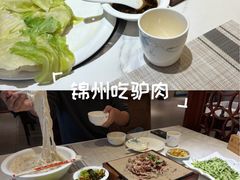 -秦三驴(云飞街店)