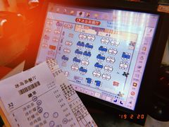 账单-冰岛茶餐厅(人民路店)