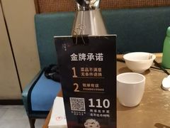 -京味斋·烤鸭·北京菜(安贞店)