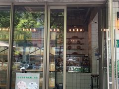 门面-81BAKERY(大学路店)