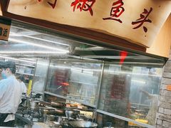 -六合居·明厨亮灶餐厅(成双大道店)