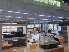 -石家庄正定国际机场-T2航站楼