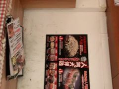 -日葵 大阪烧ひまり(仙霞路店)