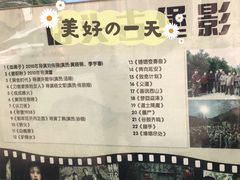 -店头古堡